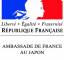 logo Ambassade de France au Japon